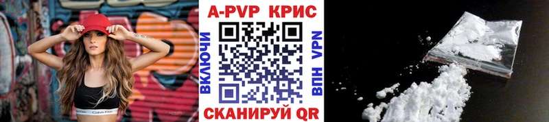 Купить наркотики цена Сковородино ГАШИШ  Амфетамин  Галлюциногенные грибы  МАРИХУАНА  A-PVP  МЕФ 