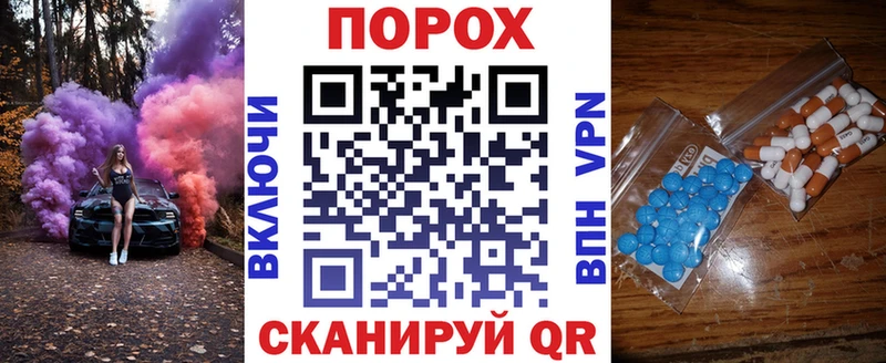 как найти закладки  Сковородино  Amphetamine Розовый 