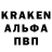 Альфа ПВП VHQ LLRaven