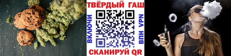 Cannafood марихуана Сковородино