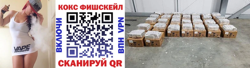 где можно купить наркотик  Сковородино  даркнет как зайти  КОКАИН Колумбийский 