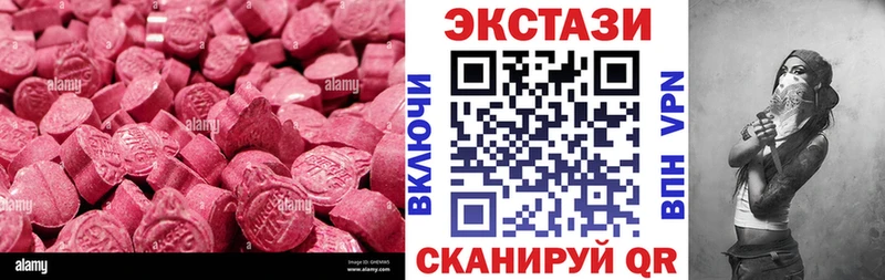 где продают   OMG сайт  ЭКСТАЗИ 300 mg  Сковородино 