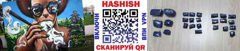 ГАШИШ индика сатива  ОМГ ОМГ зеркало  Сковородино 