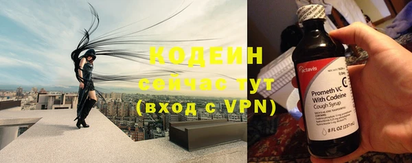 героин Иннополис