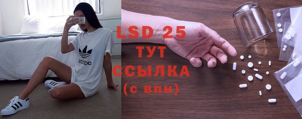 героин Иннополис