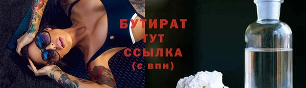 тгк Инта