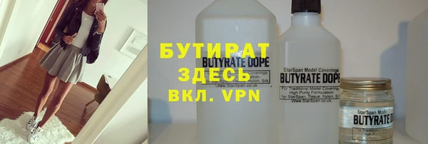 героин Иннополис