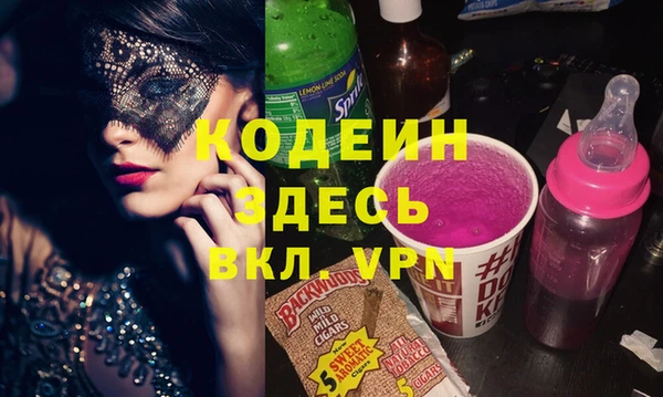 героин Иннополис