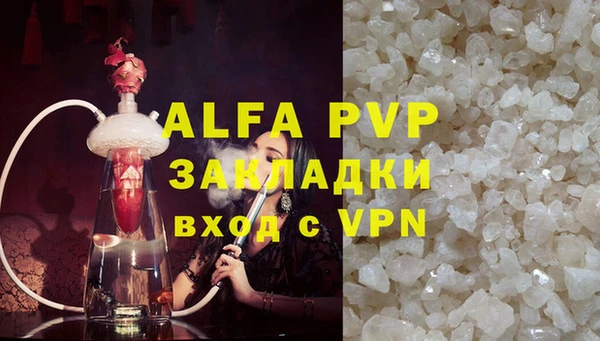 a pvp Зеленокумск