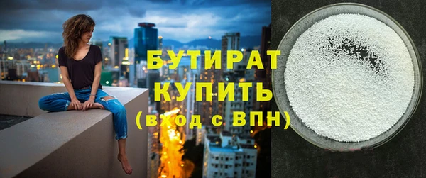 тгк Инта