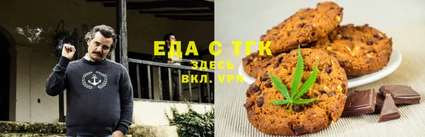 тгк Инта