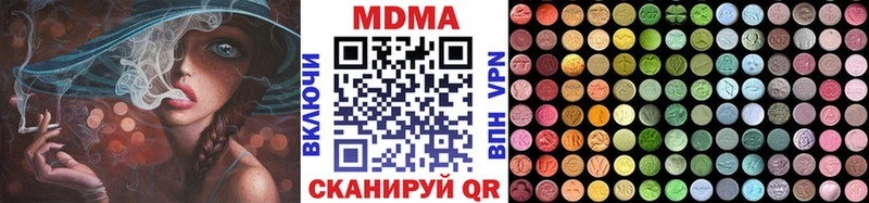MDMA Molly  Сковородино 