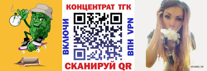 купить наркоту  hydra ссылка  Дистиллят ТГК вейп с тгк  Сковородино 